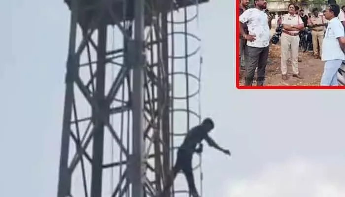 మోసగించిన భార్య!టవర్ ఎక్కిన ఎక్సైజ్ కానిస్టేబుల్!