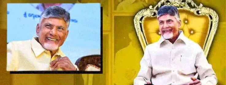 76వ వసంతంలోకి అడుగు పెట్టిన సీఎం చంద్రబాబు