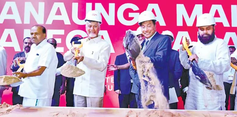 మిట్టల్ స్టీల్ ప్లాంట్‌తో నవ శకానికి నాంది: చంద్రబాబు