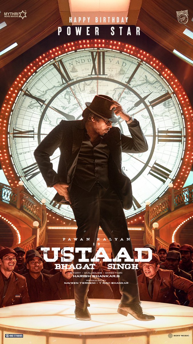 ఉగాదికానుకగా...'ఉస్తాద్ భగత్ సింగ్'