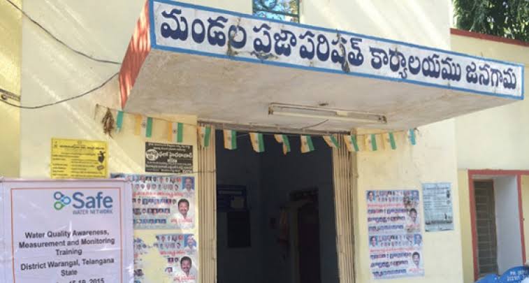 BIG BREAKING: ఎంపీటీసీ, జెడ్పీటీసీ పదవులు రద్దు.. ఎల్లుండి కీలక భేటీ (2)