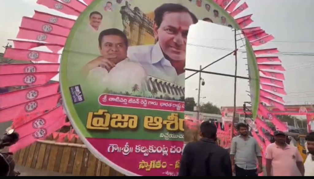 JAGITYAALA JUNG : జగిత్యాలలో ఉద్రిక్తత.. ఫ్లెక్సీలు ధ్వంసం 