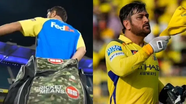 సపోర్ట్ స్టాఫ్‌పై ధోనీ గౌరవం.. నెట్టింట వైరల్ అవుతున్న వీడియో!