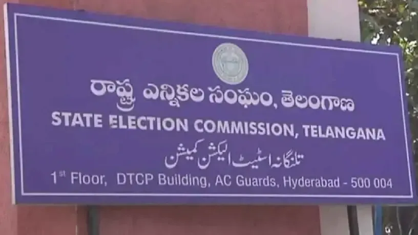 తెలంగాణలో మరో ఎన్నికకు రంగం సిద్ధం