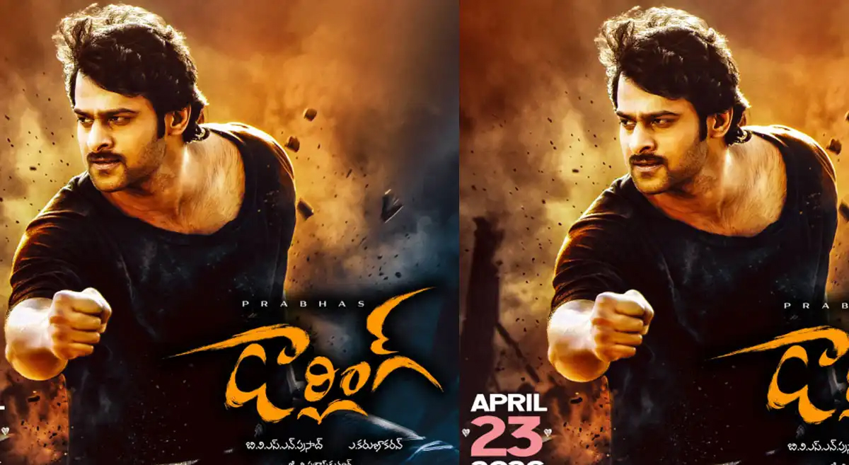  మాస్‌ రెస్పాన్స్‌కి భారీ కలెక్షన్స్‌