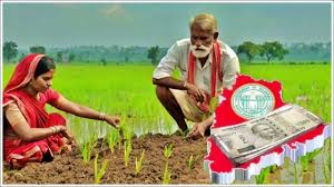 రైతులకు శుభవార్త: రూ. 9,000 కోట్ల 'రైతు భరోసా' నిధులు విడుదల