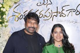 మెగాస్టార్ మనసు గెలుచుకున్న 'మెగా' ప్రొడ్యూసర్