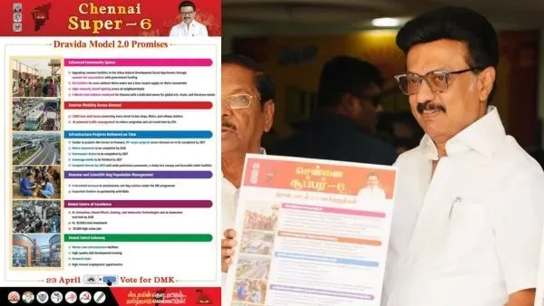 డీఎంకే చెన్నై సూపర్-6 స్పెషల్ మేనిఫెస్టో