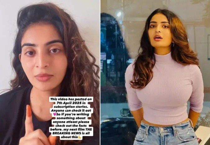 ఇన్‌స్టా సబ్‌స్క్రిప్షన్ వివాదంపై అనన్య నాగళ్ల క్లారిటీ