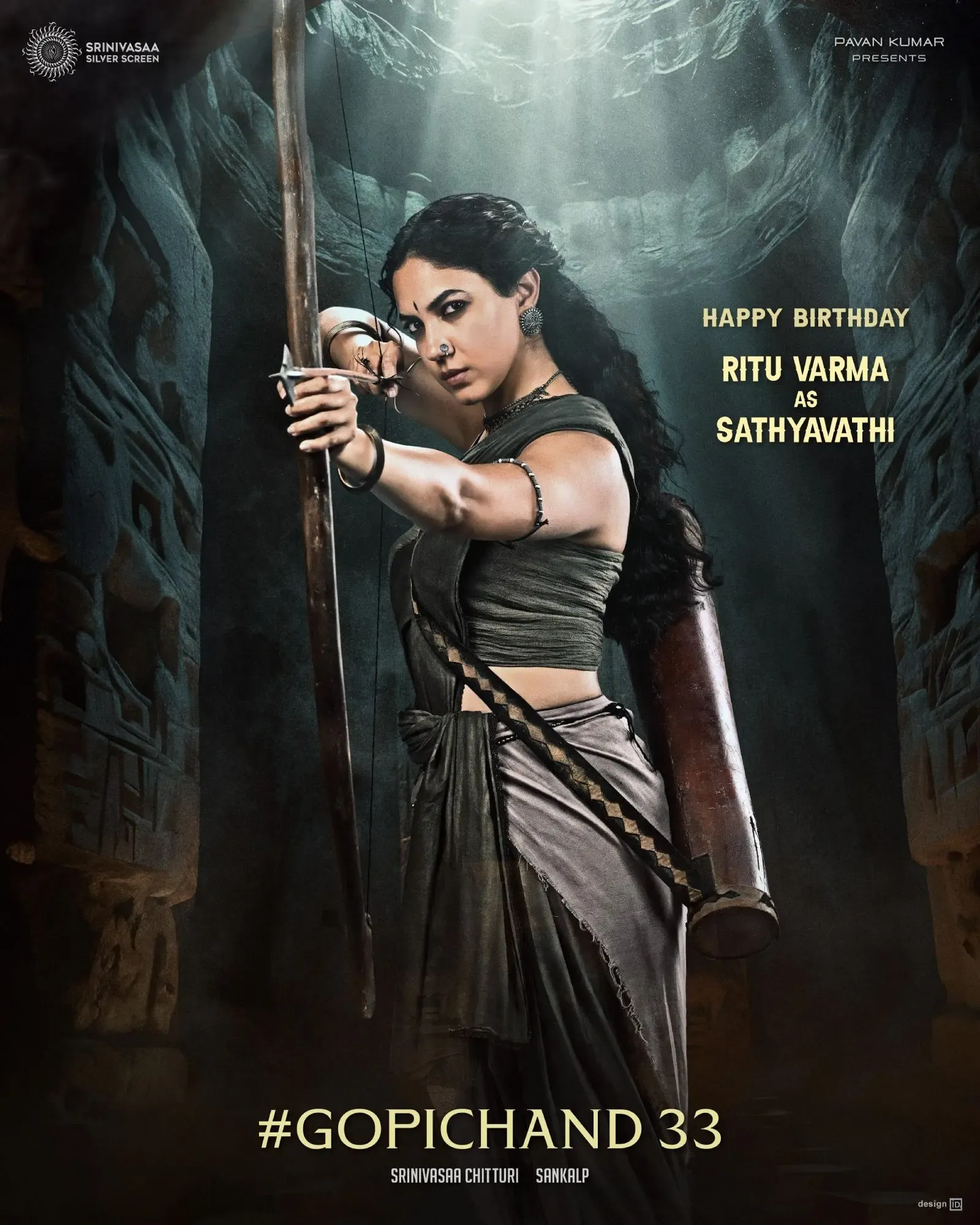 .గోపీచంద్ సినిమాలో రీతూ వర్మ విశ్వరూపం!