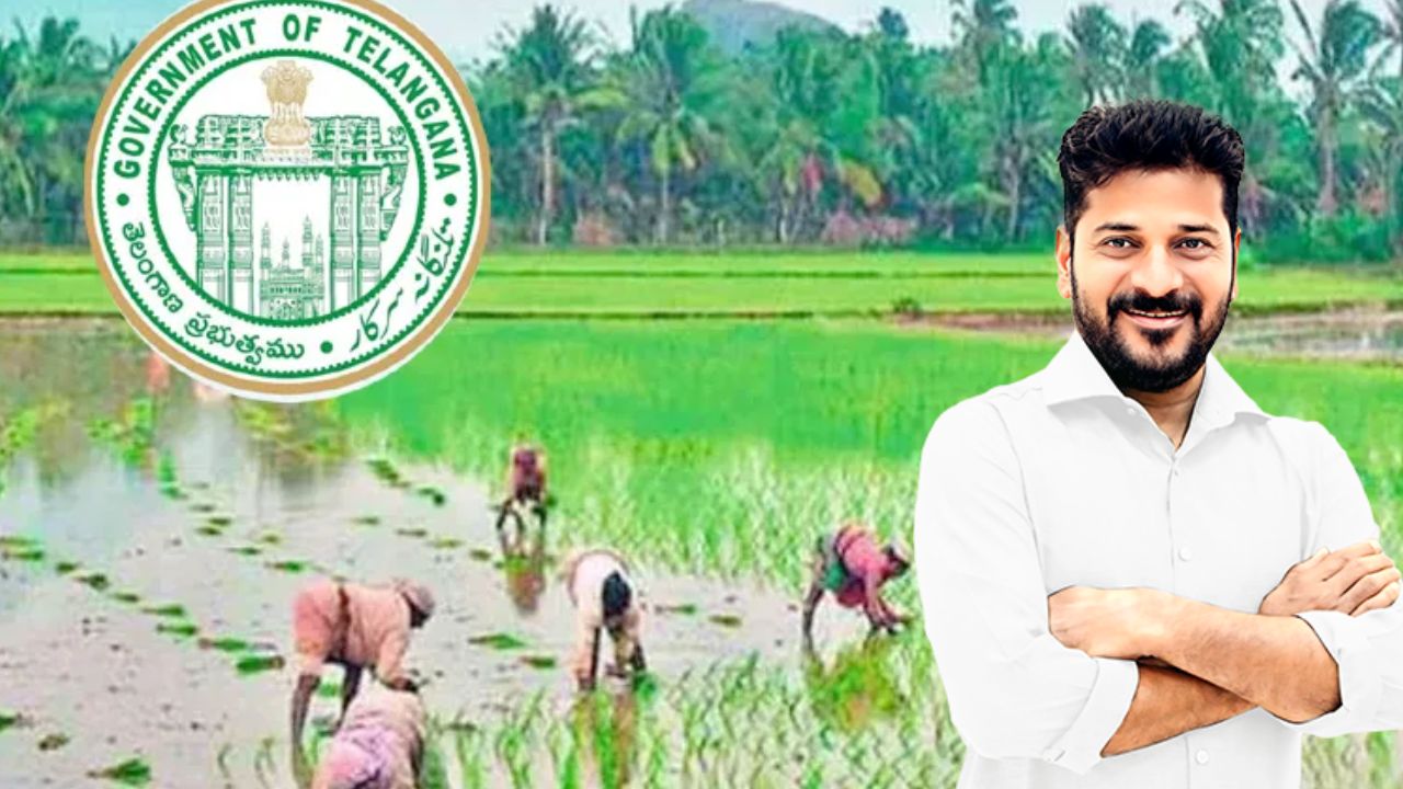 రైతు భరోసా..బటన్‌ నొక్కి విడుదల చేయనున్న రేవంత్