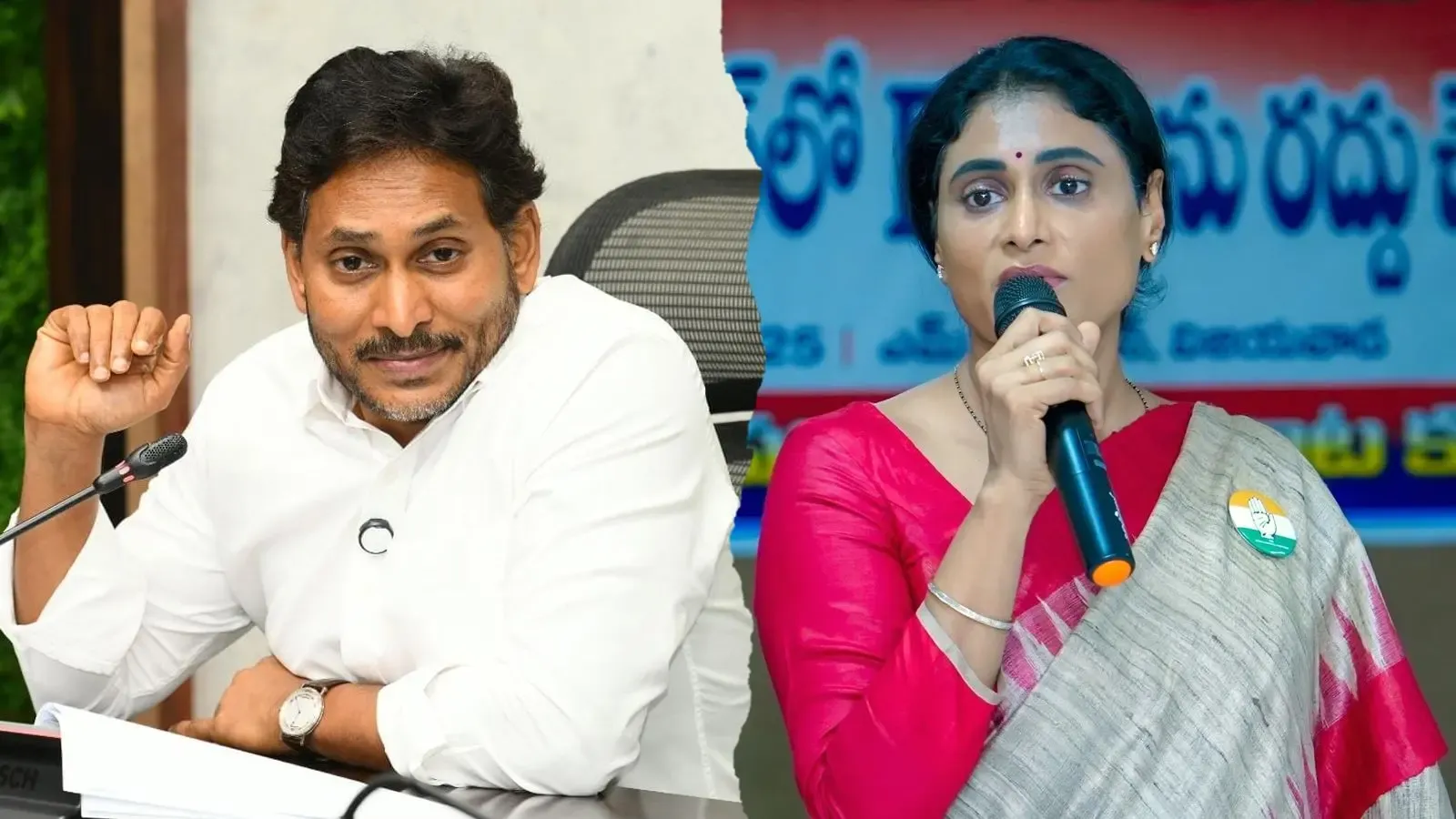బీజేపీ భజనే జగన్ కు ముఖ్యమా..షర్మిల ఫైర్