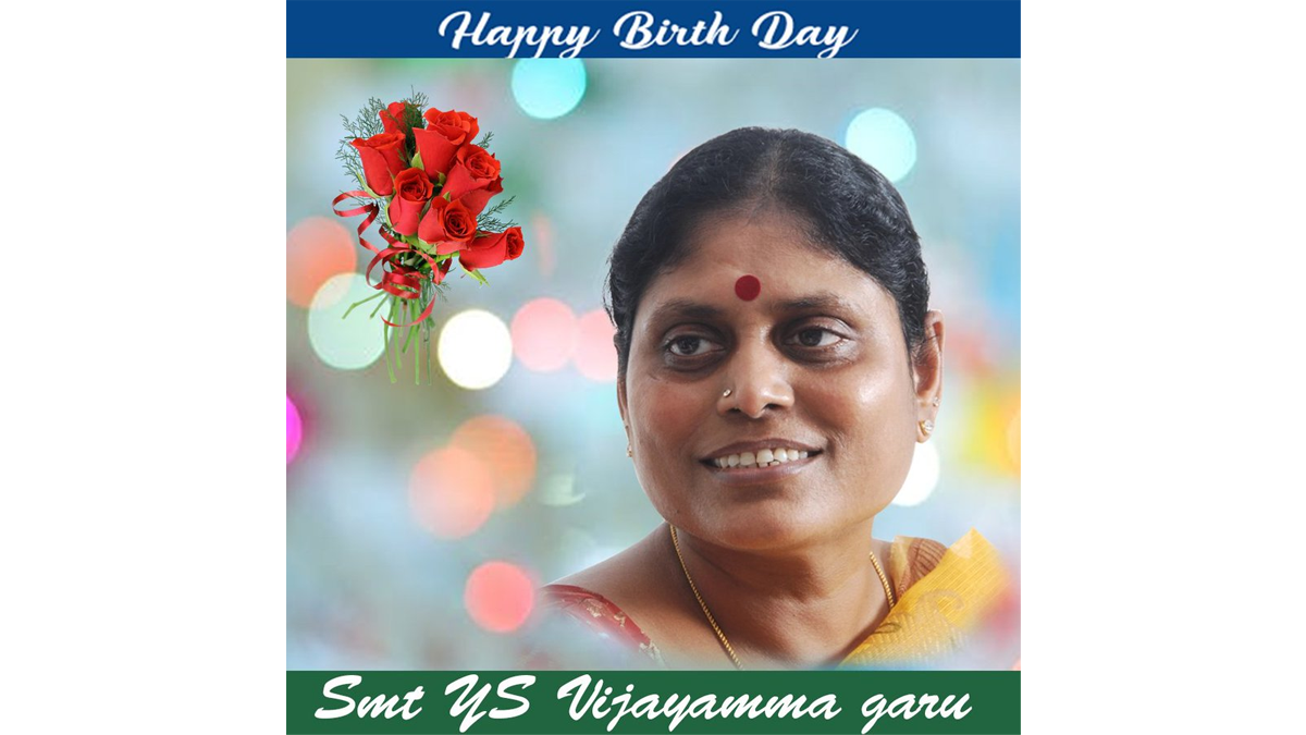 హ్యాపీ బర్త్ డే విజయమ్మ గారు - టీమ్ ఆకాశవాణి